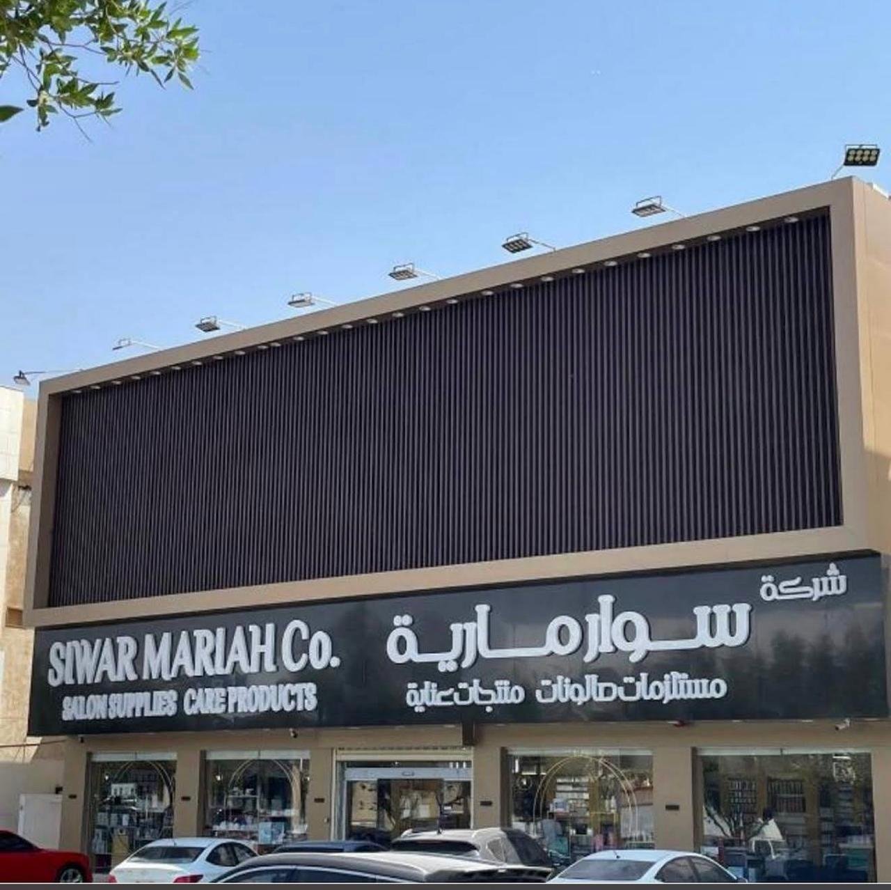 تجهيزات وتشطيبات المحلات التجارية المختلفة