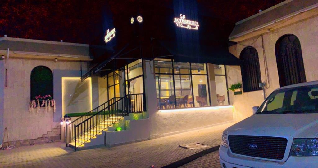 استاذ مالك الشريف