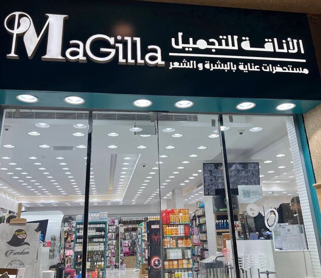 استاذ ايهاب